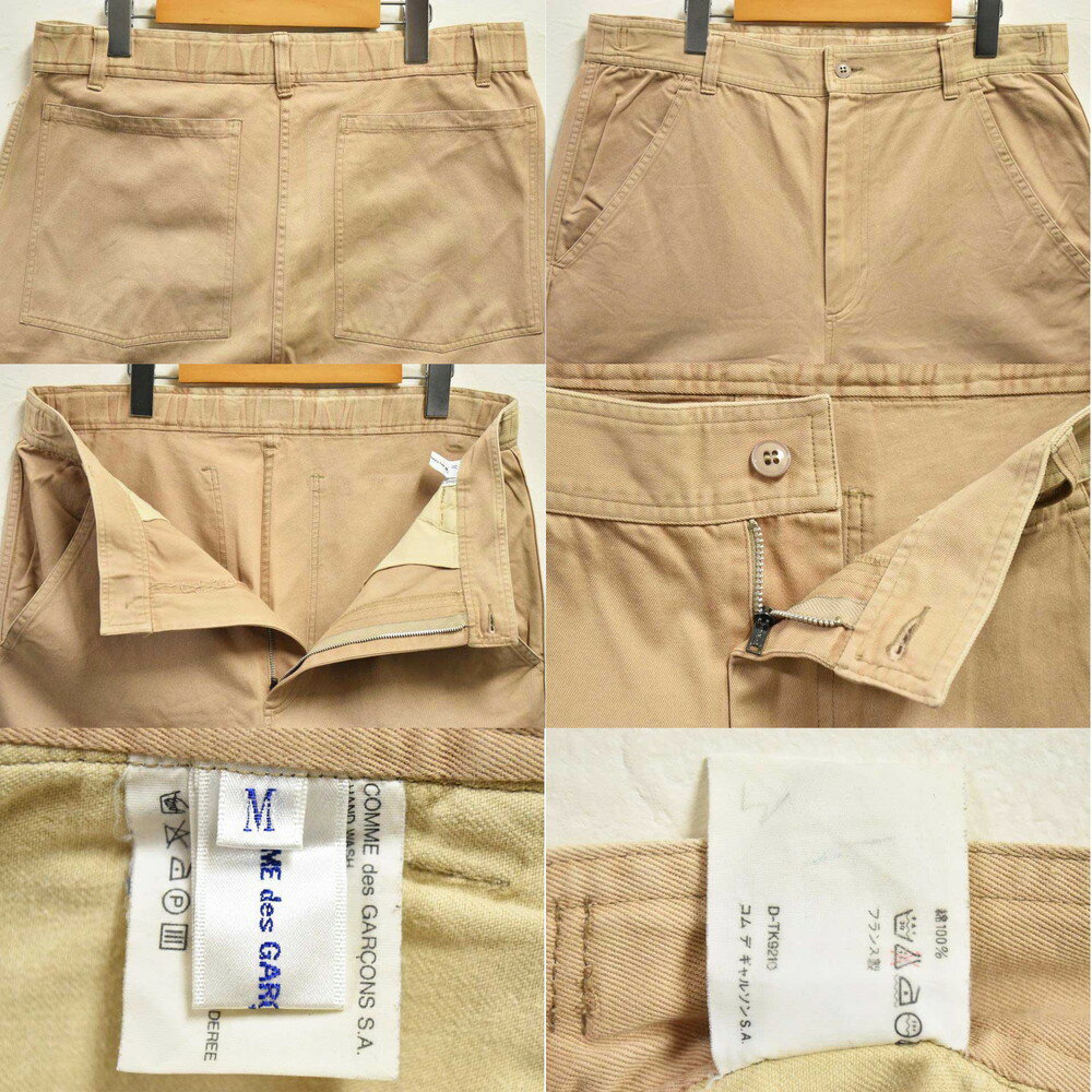 ヴィンテージ 1990年代～2000年代 フランス製 COMME des GARCONS SHIRT コム・デ・ギャルソン シャツ コットン ロングパンツ ベージュ メンズXL相当 W35相当【中古】▼