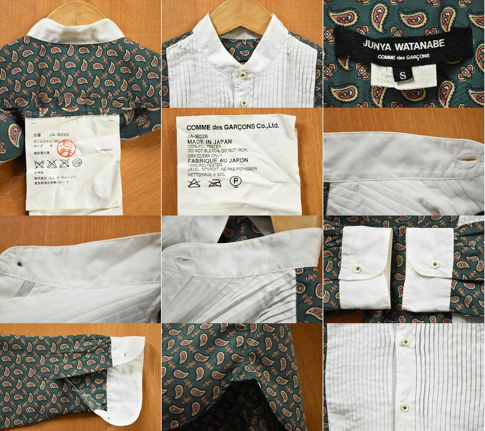 【AD2007】2000年代 日本製 JUNYA WATANABE COMME des GARCONS ジュンヤワタナベ ...