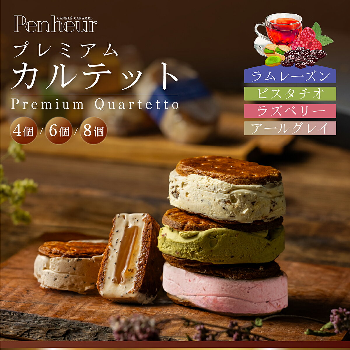 人気No.1 バターサンド 6個入り 神戸 スイーツ ギフト 高級 送料無料 お取り寄せ 焼き菓子  ...