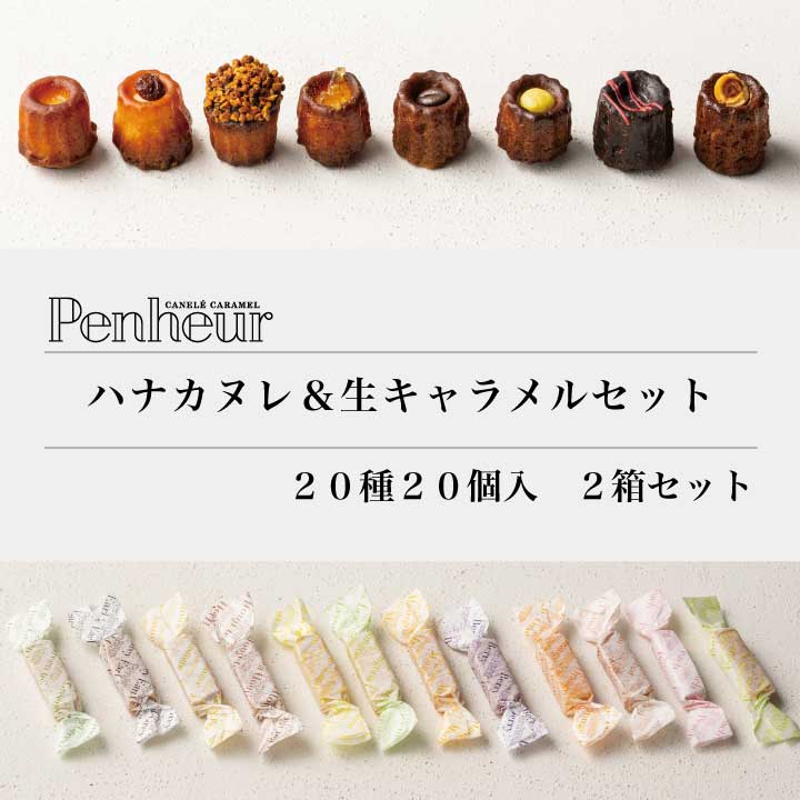 6/神戸Penheur【ハナカヌ