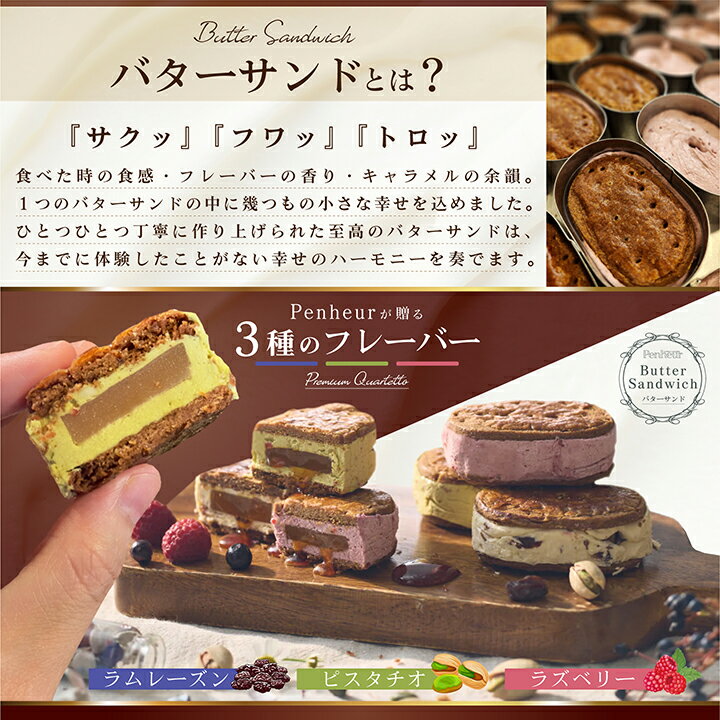 32/ ���� ���Х�������� 6����(3���2��)���ե� ����̵�� �ץ�ߥ��ࡦ����ƥå� ������륵��� �ͤ��碌 ������ �βۻ� Penheur �ץΡ��� ���� �������� �͵� ������ ����ꥨ�ƽ� �ۥ磻�ȥǡ�