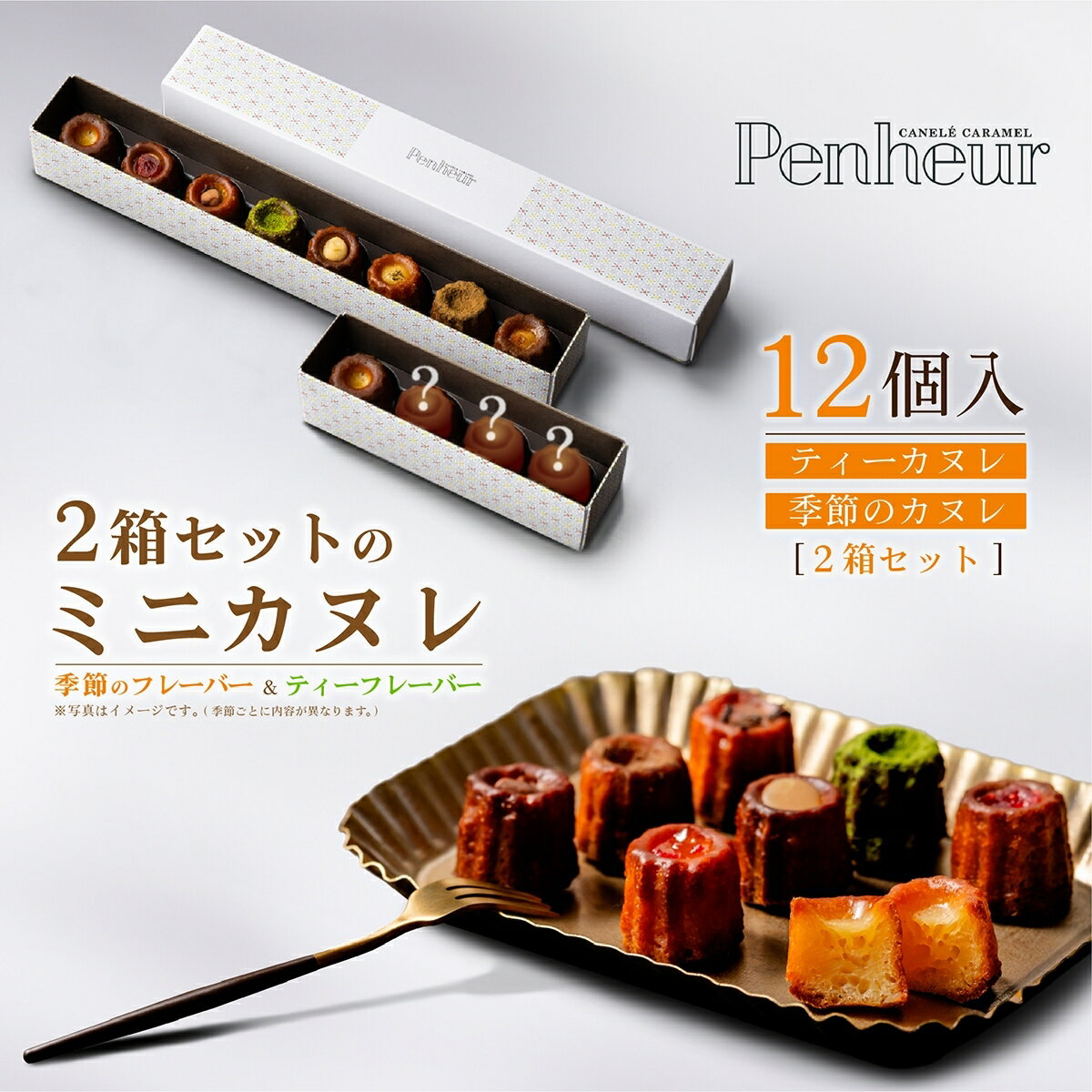 27159ʬޤ3,980ߢ3,800ߡ 71/ ڥƥ̥Υ̥ 2Ȣåȡۡ1112ġPenheurʥץΡ˾Ƥۻ ...