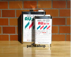 東日本塗料 AUコート 5kgセット 床用塗料