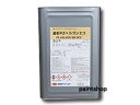 鉛・クロムフリーさび止め塗料 速乾PZヘルゴンエコ 20kg 日本ペインtノ