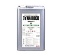 ダイナロック3 破風チョコ2 15kg (018-0255) ロックペイント