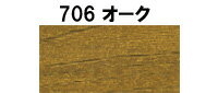 【送料無料】　オスモカラー　ウッドステインプロテクター　706オーク　3L
