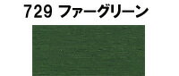 【送料無料】　オスモカラー　ウッドステインプロテクター　729ファーグリーン　3L