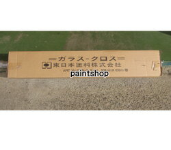 ガラスクロス　1m巾×100m巻　東日本塗料