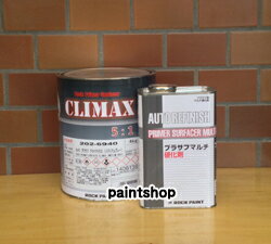 ロックペイント クライマックス プラサフ 4.9kgセット CLIMAX 202-6940