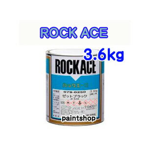 クリヤー　3.6kg　079-0150　ロックエース　ROCKACE