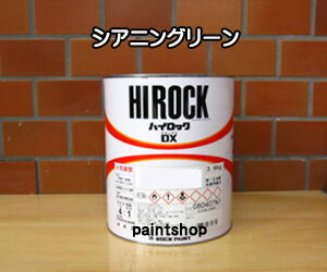 nCbNDX@VAjO[@3.6kg@073-8076@h̔@bNyCg@bN@ROCK@ROCKPAINT