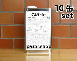 塗料廃棄用固化剤　ゲルダッシュ　1kg×10缶（油性塗料用）