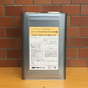 グランセラトップ2液水性　中塗り　15kg　日本ペイント　（無機系塗料の中塗り塗料）