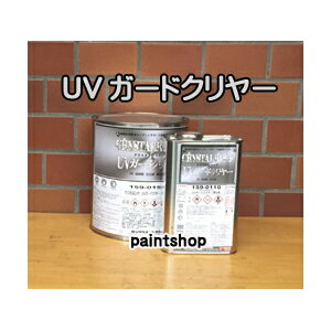楽天市場】クリスタル ロック uv ガードの通販 楽天市場】クリスタル ロック uv ガードの通販