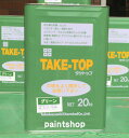 タケトップ グレイ 20kg 竹林化学工業