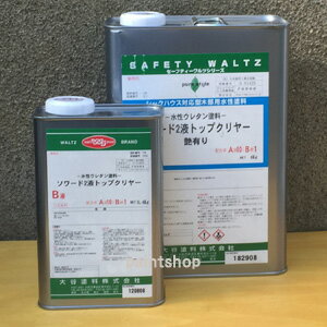 楽天市場】大谷塗料 ウレタン 2液の通販 楽天市場】大谷塗料 ウレタン 2液の通販