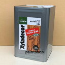 【高着色タイプ】 キシラデコール フォレステージHS 14L