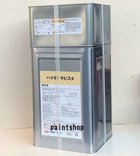 楽天市場】ハイポン サビスタの通販
