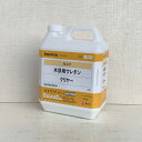 和信化学工業 アクレックス 木部用ウレタン 3.5kg つや有り/半つや/つや消し