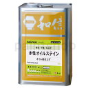 和信化学工業　水性オイルステイン　14kg　木部　内装用着色仕上げ