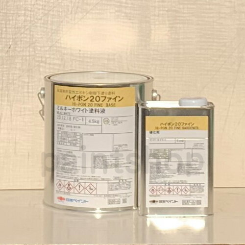 楽天市場】ハイポン 20 デクロの通販