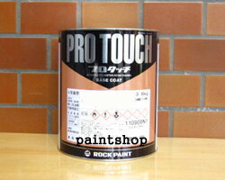 プロタッチ　スターメタリックコース　3.6kg　077-4009 塗料販売　ロックペイント　ロック　ROCK　ROCKPAINT
