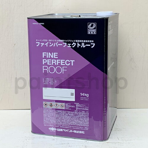 楽天市場】1液ファイン 4fルーフの通販 楽天市場】1液ファイン 4fルーフの通販