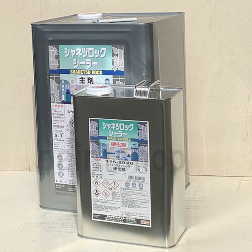 シャネツロックシーラー　15kgs　遮熱下塗り塗料　115-2320　ロックペイント　ロック　ROCKPAINT