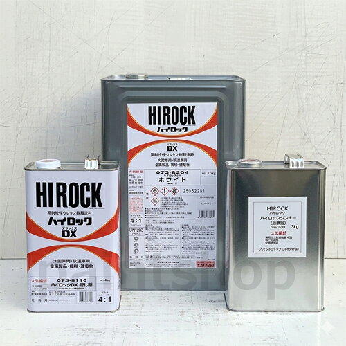 楽天市場】ハイロック 硬化剤 4kgの通販