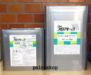 アトミクス 油面プライマーアトムプライマー500 20kgセット