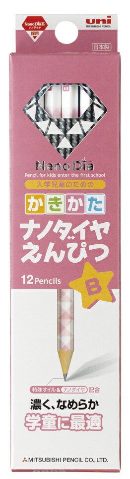 ポイント UP 期間限定  名入れ鉛筆 鉛筆名入れ 鉛筆 えんぴつ ナノダイヤ えんぴつ なめらか おすすめ 六角軸 NDST ピンク B ダース K6902B 三菱鉛筆 MITSUBISHI uni