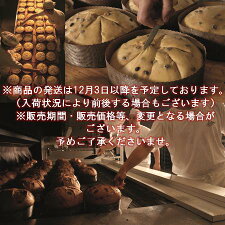 2019クリスマスイタリア製パネトーネ・パンドーロ特大サイズイタリアのクリスマスケーキ《ロイゾン社》トップライン(最高品質)【パネットーネクラッシコマグナムミラノ】5キログラム(直径約35cm・高さ約29cm)