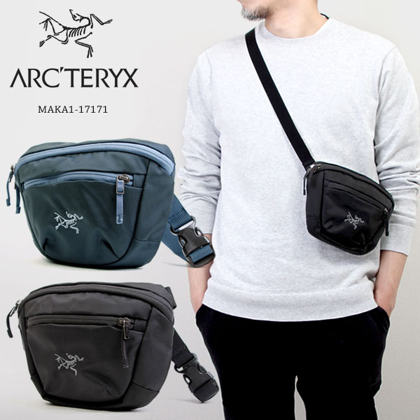 ARCTERYX アークテリクス MAKA1 マカ1 ウエストパック ウエストバッグ ショルダーバッグ バッグ メンズ レディース 17171