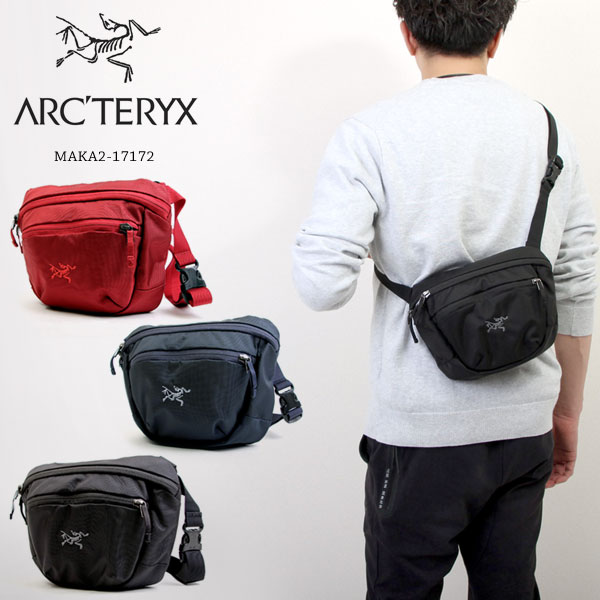 ARCTERYX アークテリクス MAKA2 マカ2 ウエストパック ウエストバッグ ショルダーバッグ バッグ メンズ レディース 17172