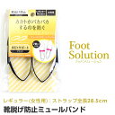 COLUMBUS RuX foot solution tbg\[V fB[X CEh~ ~[oh M[ ubN { 120