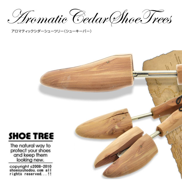 Aromatic Cedar Shoe Trees アロマティックシダーツリー 木製　シューキーパー シューツリー