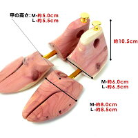 DURATAハンドメイドレッドシダーシューツリー/ブーツ用/除湿除臭