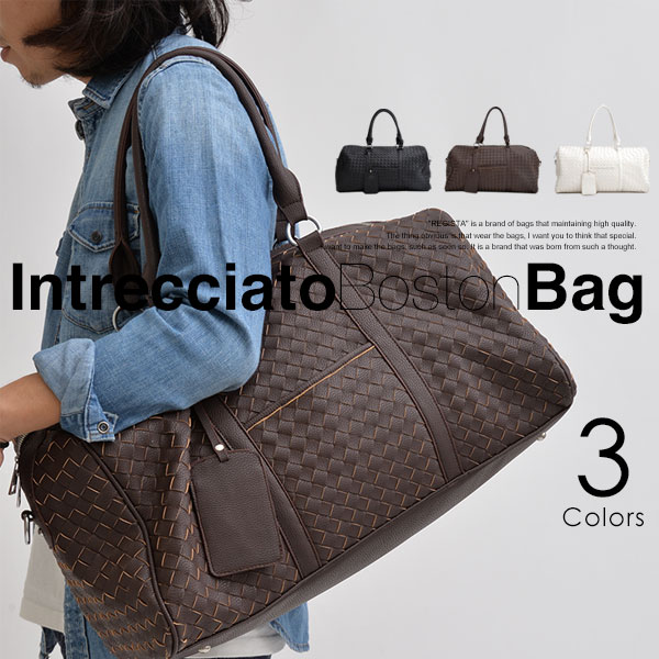 【送料無料】IntrecciatoBostonBag イントレチャート ボストンバッグ