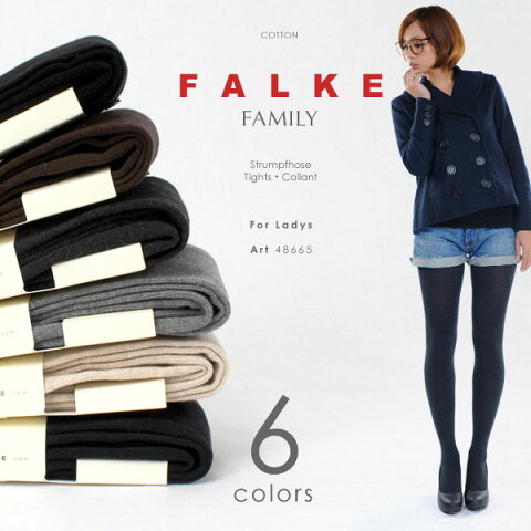 FALKE/ファルケ コットンタイツ/FAMILY COTTON TIGHTS 48665