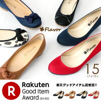 雨が降っても大丈夫♪強撥水加工 flavor フレーバー ヒールパンプス インヒールパンプス バレエシューズ 日本製