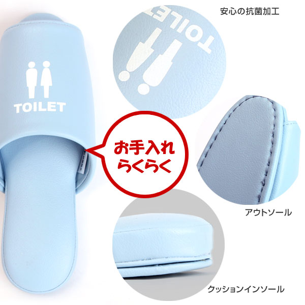 スリッパ トイレ用 業務用 レディース メンズ 抗菌 前開き 1591