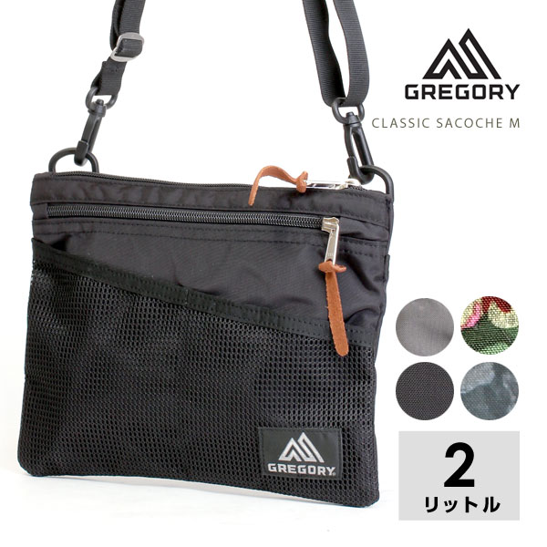 【送料無料】GREGORY グレゴリー CLASSI