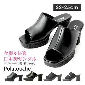 Polatouche ݥȥ 8cmҡӡĹŬ ե 쥵