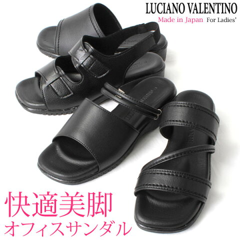 LUCIANO VALENTINO ルチアーノ バレンチノ 日本製 サンダル ミュール オフィスサンダル ヒール3.5cm ブラック 5740 5745 5747 19710