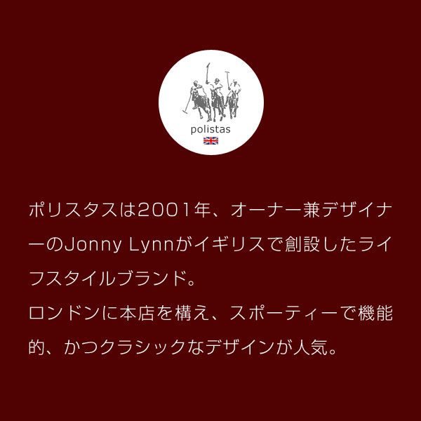 ポリスタス サンダル メンズ 外履き 日本製 トング 防滑 Polistas 24355