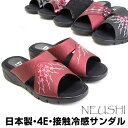 NEUSHI ネウシ 日本製 サンダル オフィスサンダル 3cmヒール フラワー レース ウエッジソール レディース 4E 前開き 室内履き 部屋履き カジュア...
