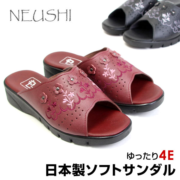 NEUSHI ネウシ 日本製 軽量 サンダル ウェッジソールサンダル オフィスサンダル 3cmヒール フラワー 4E レディース 前開き 室内履き 部屋履き カジュアル 2565