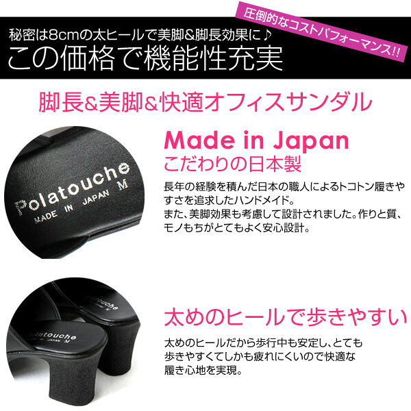 レディースサンダル 8cmヒールで美脚・脚長・快適 オフィスサンダル 厚底サンダル ...