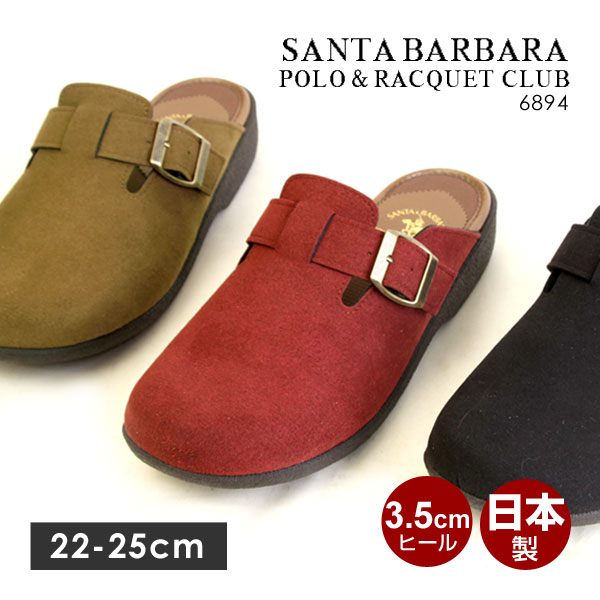 サンタバーバラ サンダル シューズ レディース 日本製 6894 SANTA BARBARA