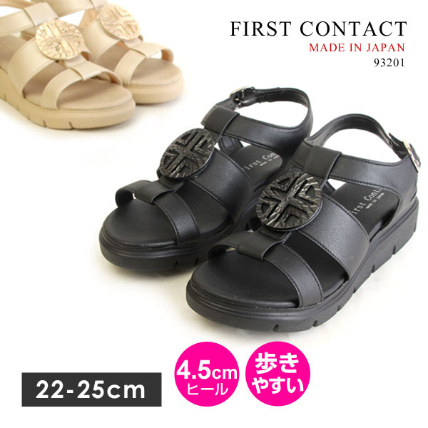 ファーストコンタクト サンダル ストラップ 日本製 レディース 93201